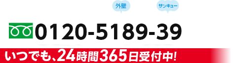 0120518939